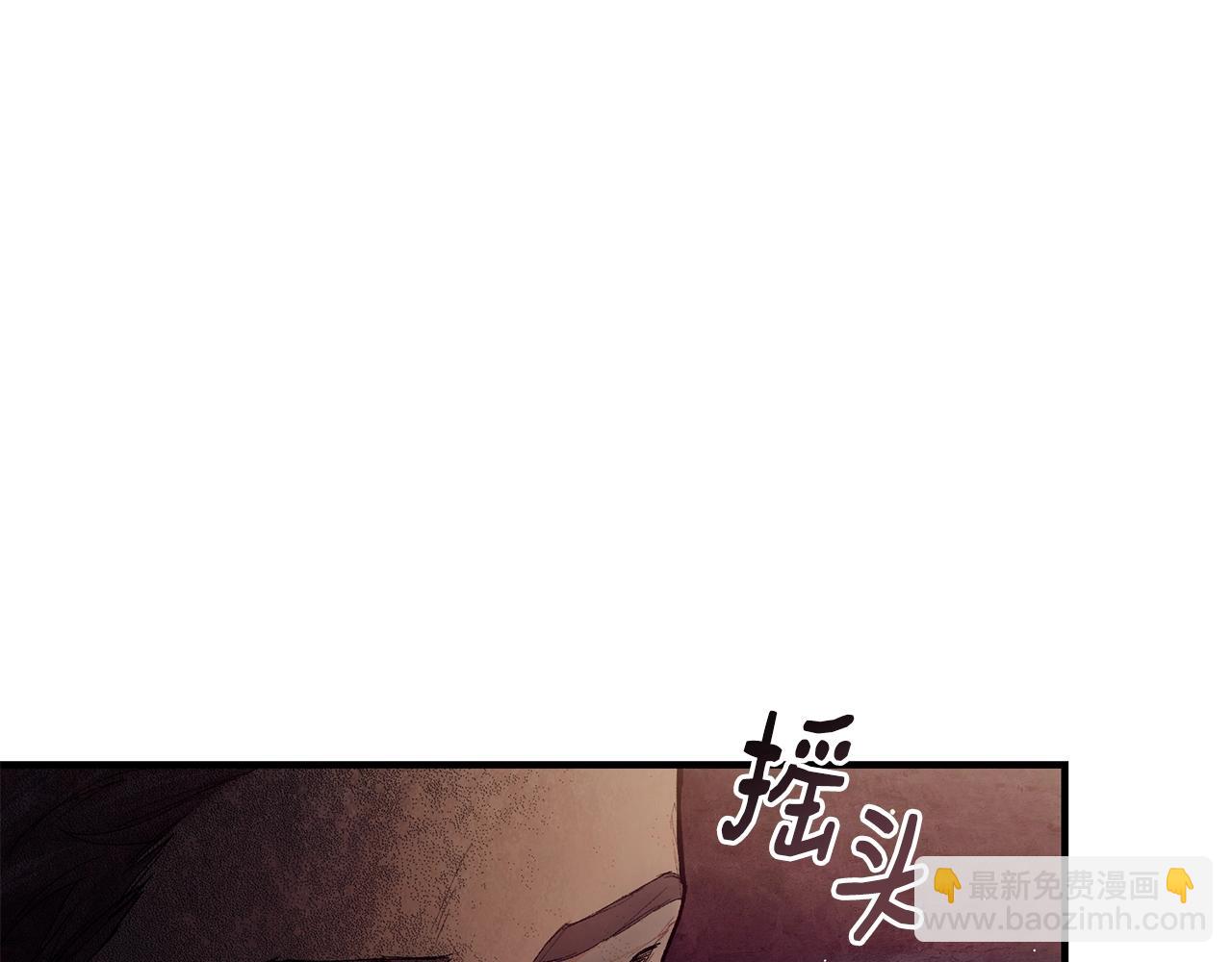第46话 险42