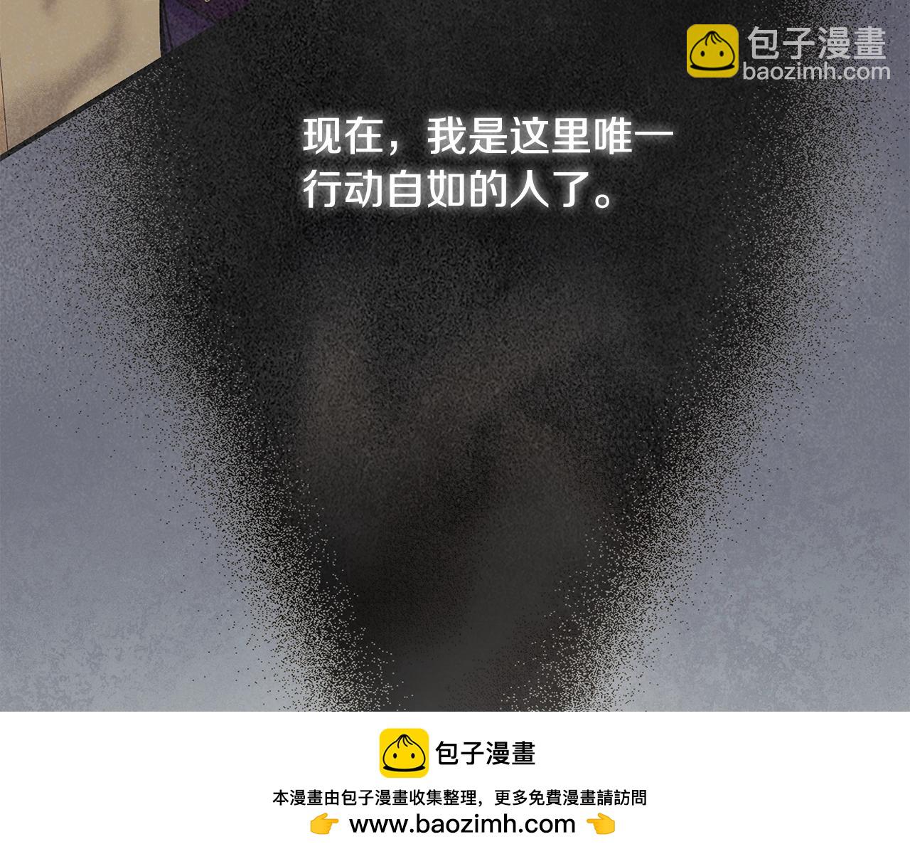 第46话 险53