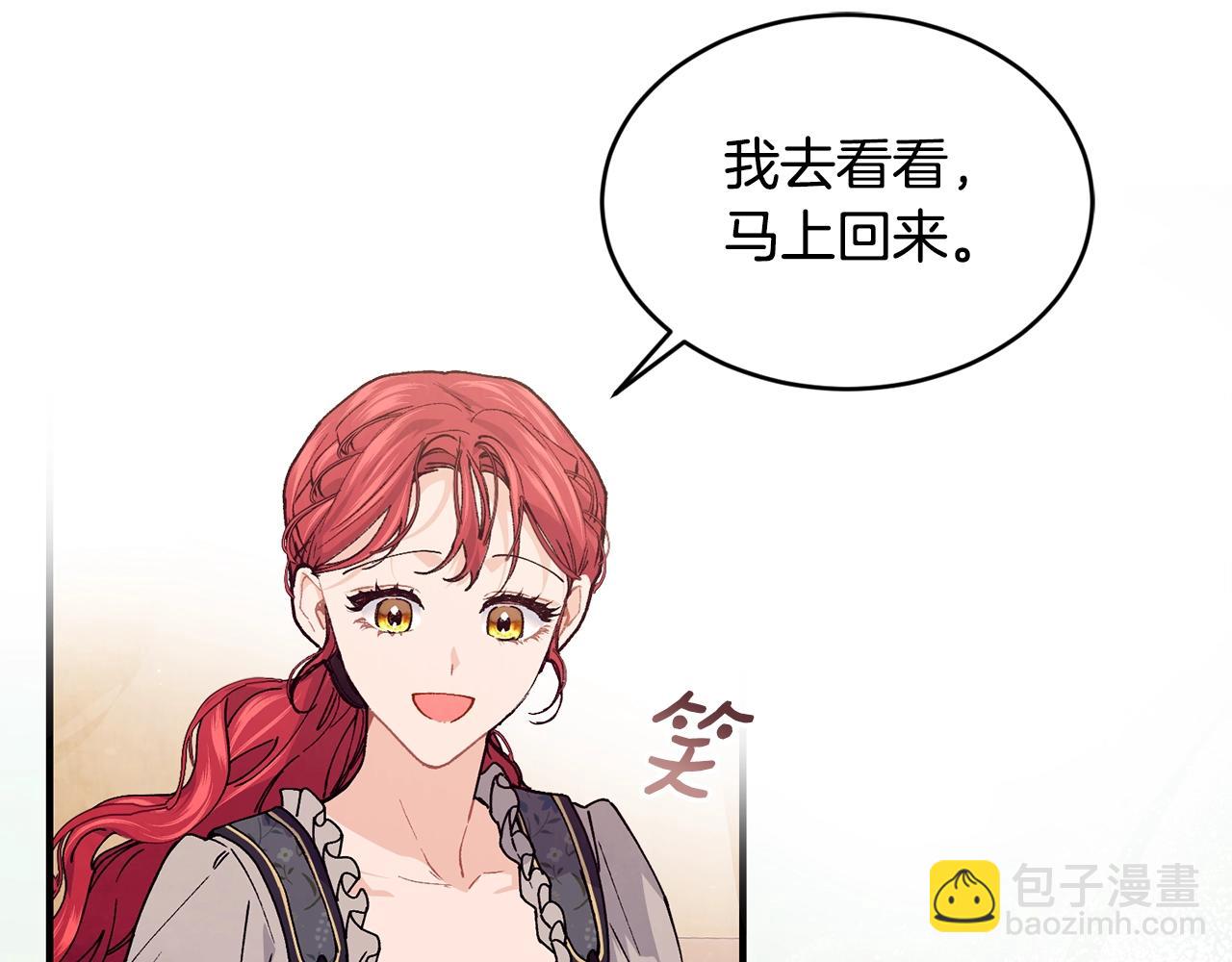 第46话 险57