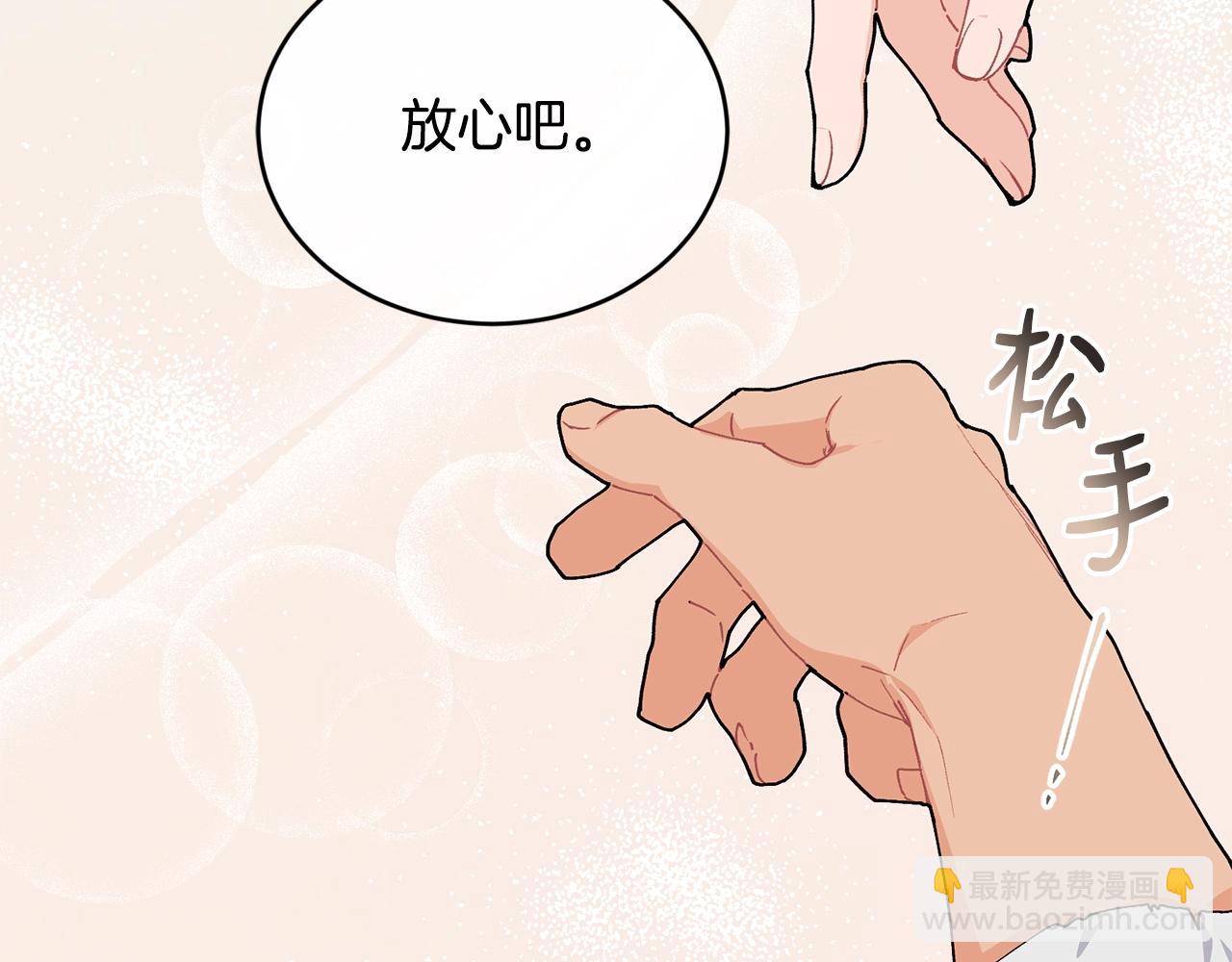 第46话 险59
