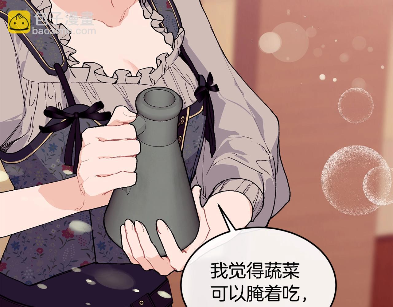 第46话 险7