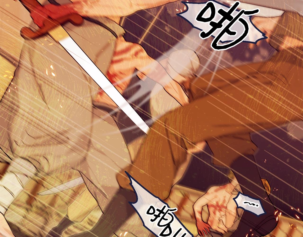 第46话 险73