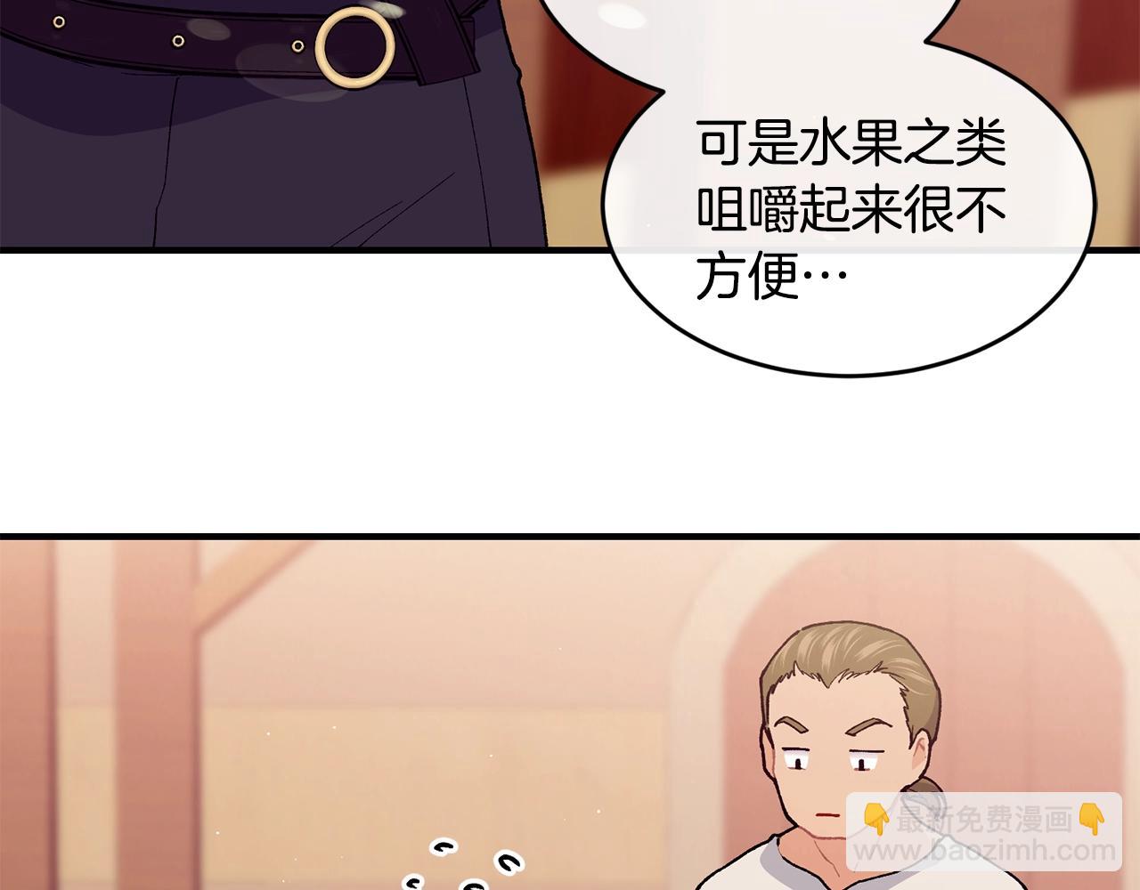 第46话 险8