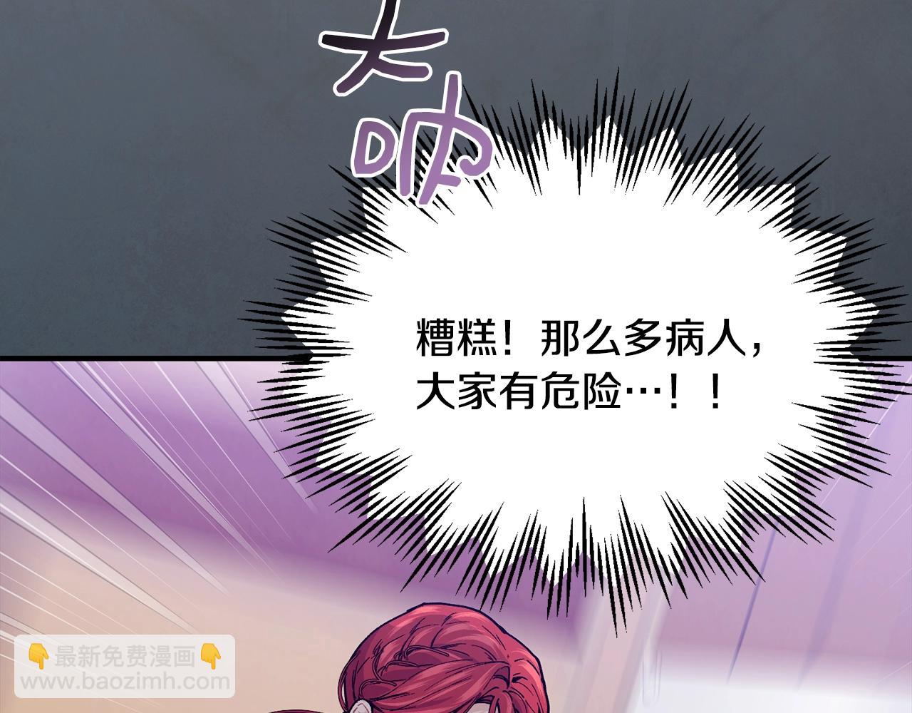 第46话 险80