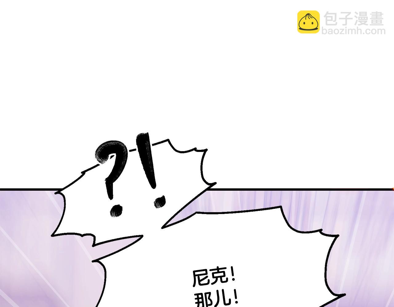 第46话 险98
