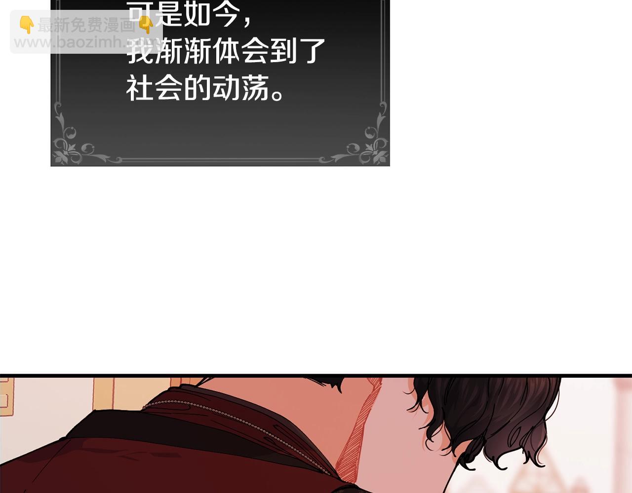 第47话 心照不宣101