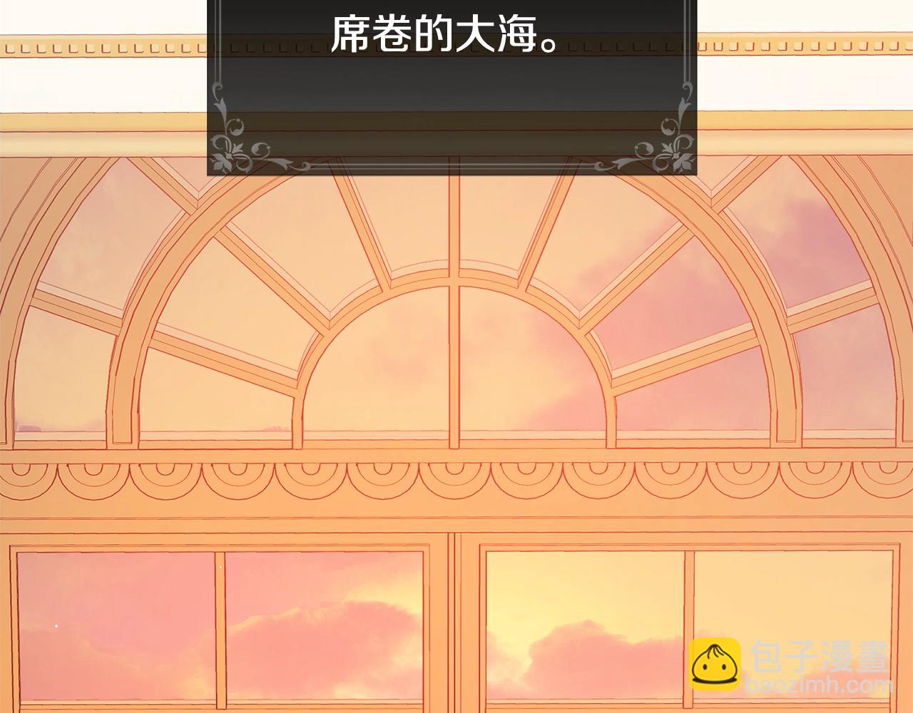 第47话 心照不宣111