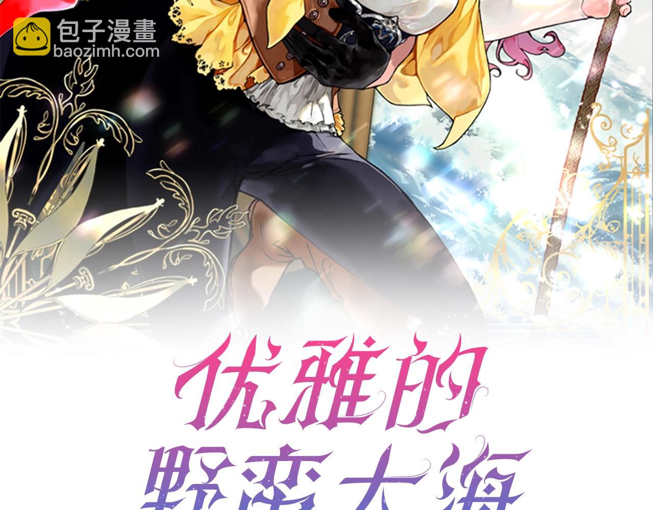第47话 心照不宣118