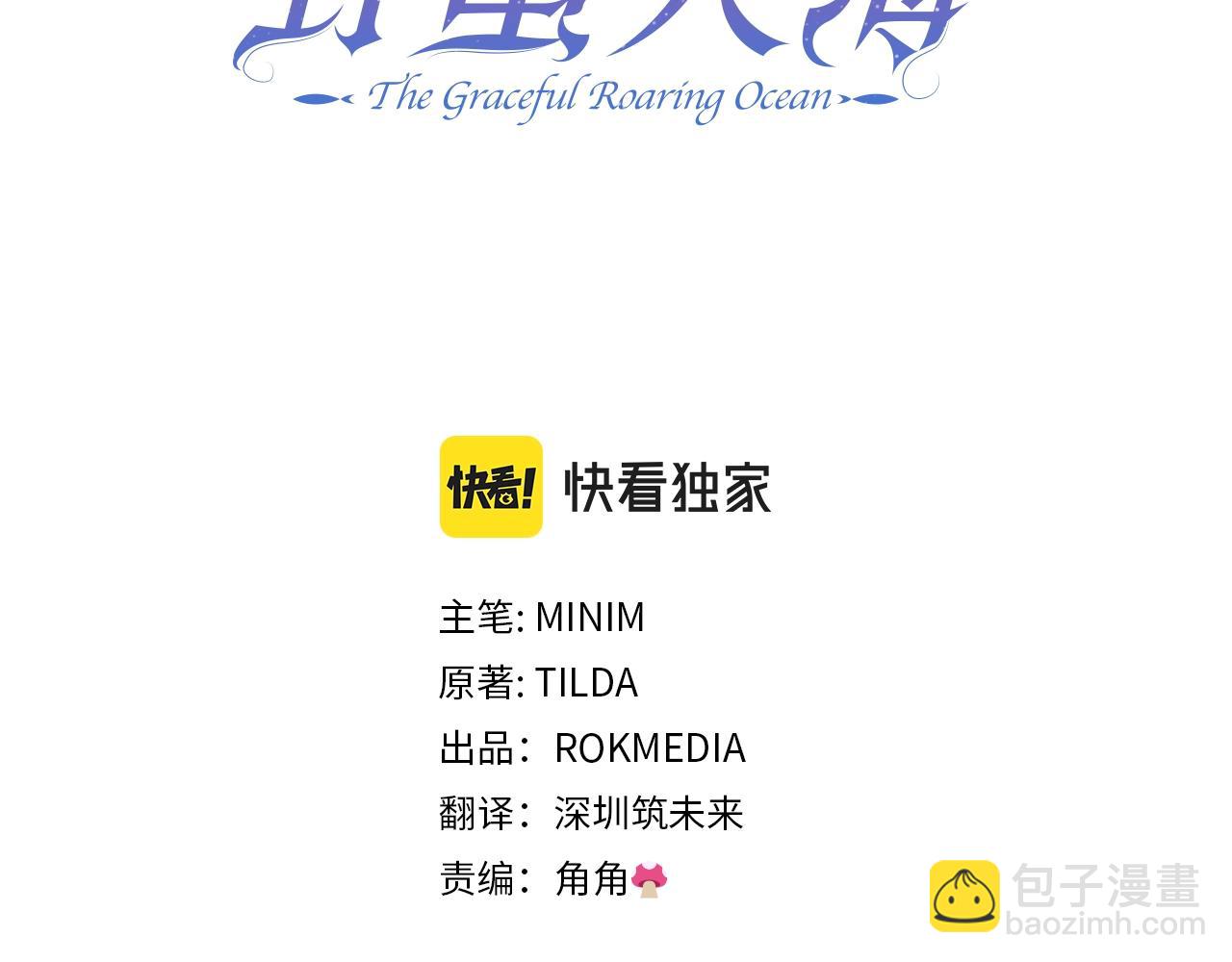 第47话 心照不宣119
