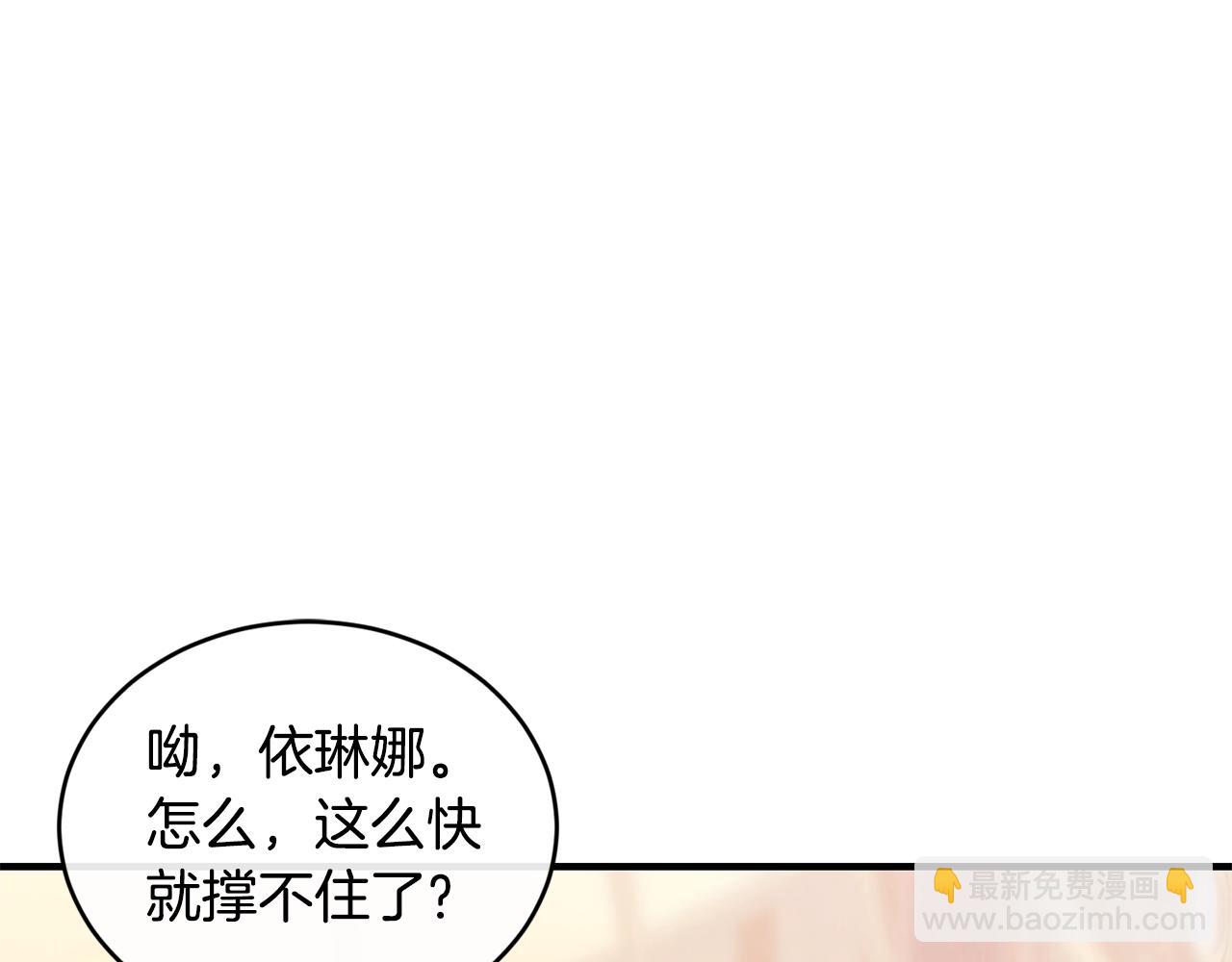 第47话 心照不宣123