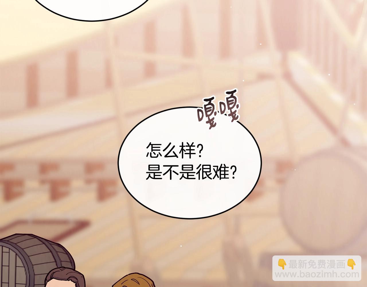 第47话 心照不宣124