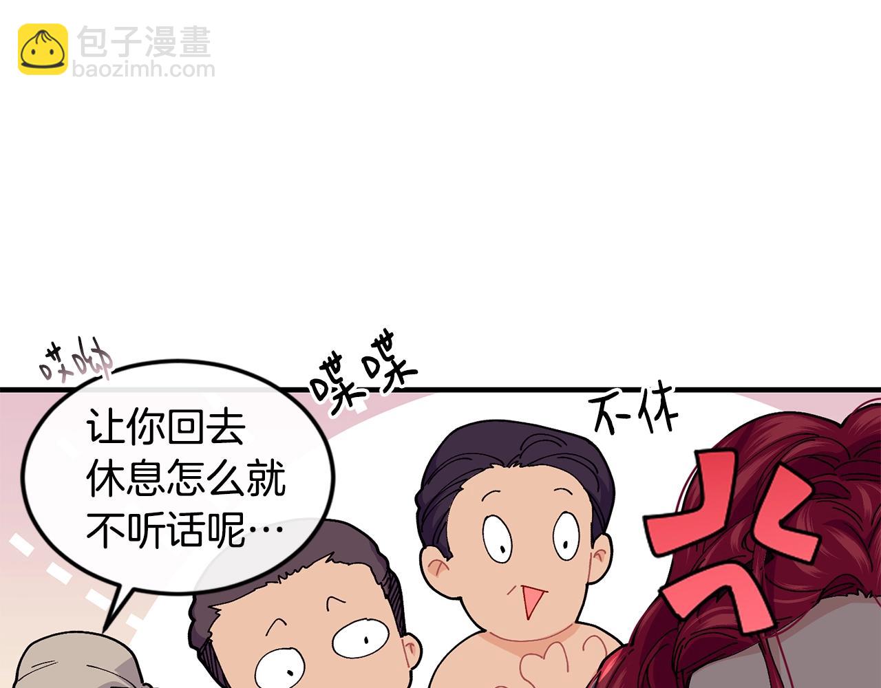 第47话 心照不宣126