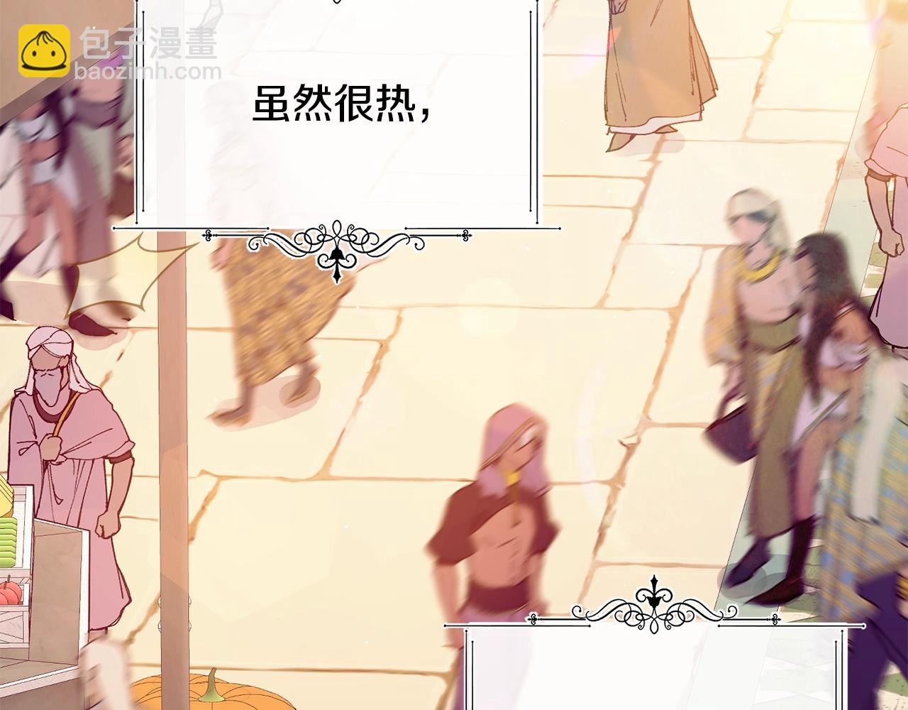 第47话 心照不宣131