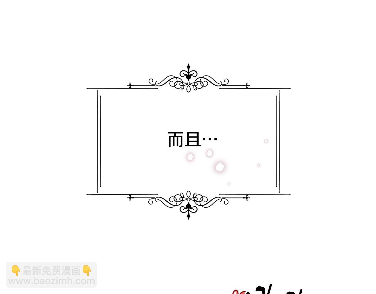 第47话 心照不宣134