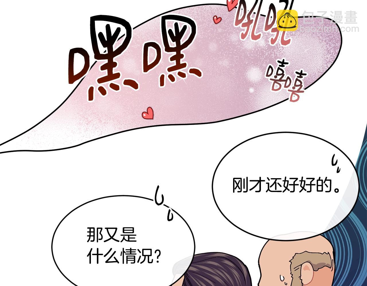 第47话 心照不宣135