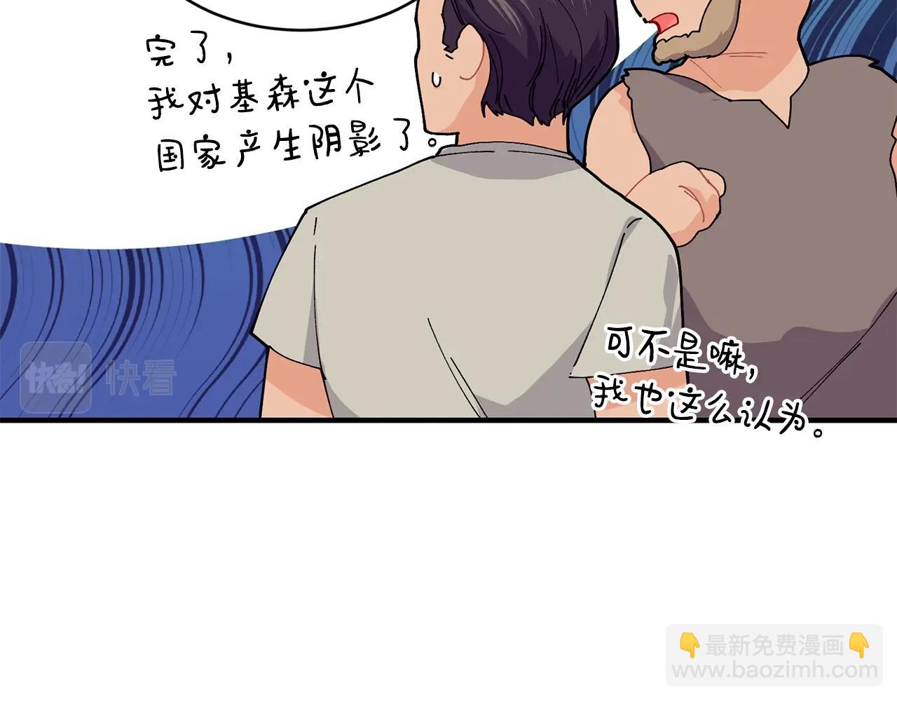 第47话 心照不宣136