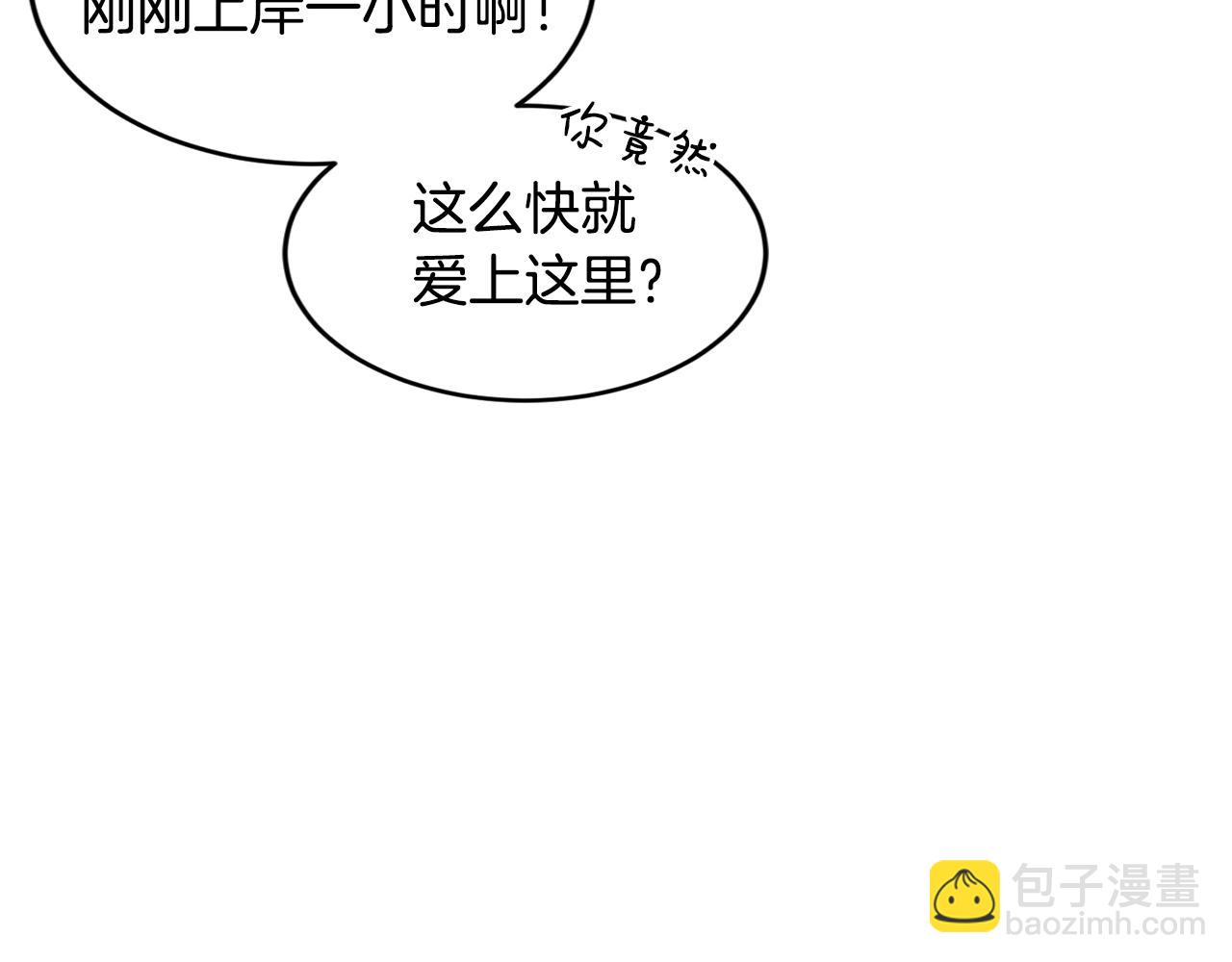 第47话 心照不宣140