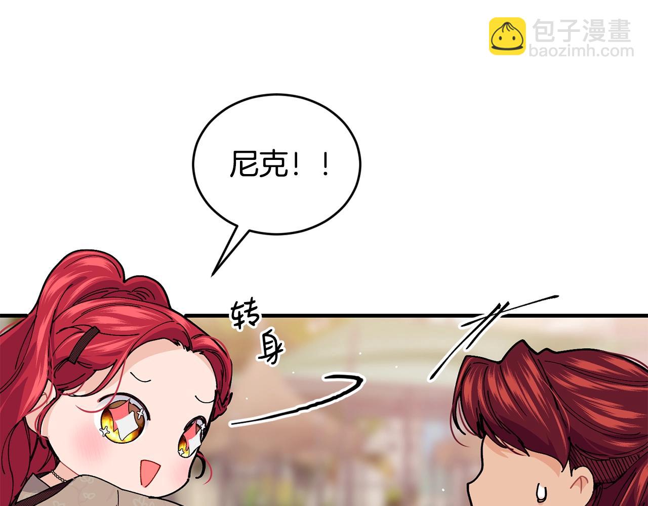 第47话 心照不宣141