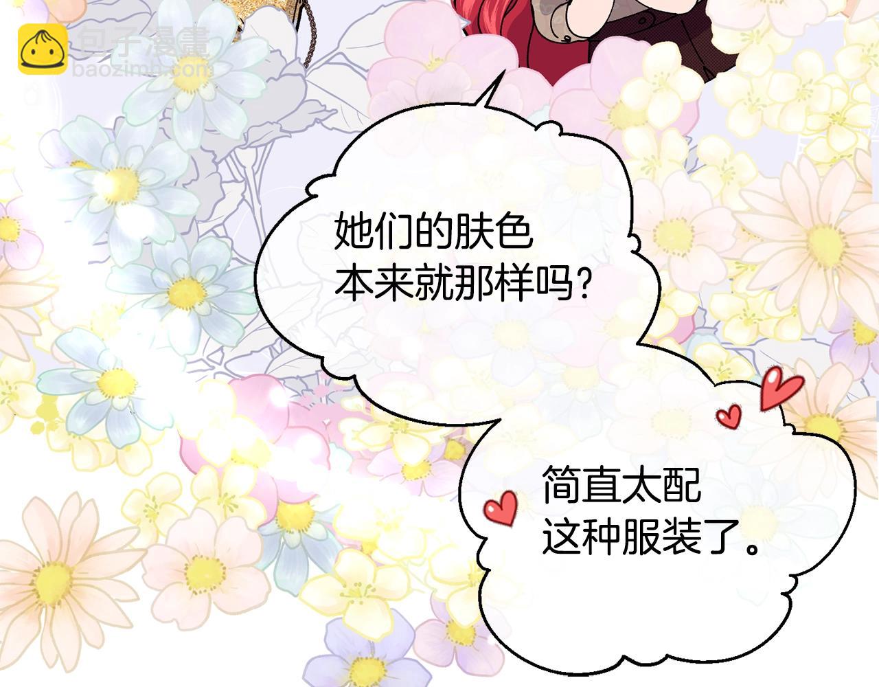 第47话 心照不宣146