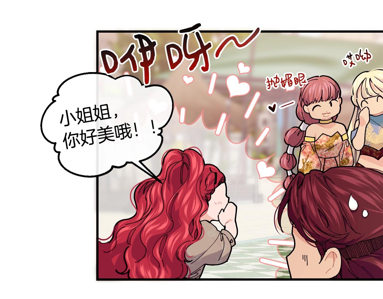 第47话 心照不宣148
