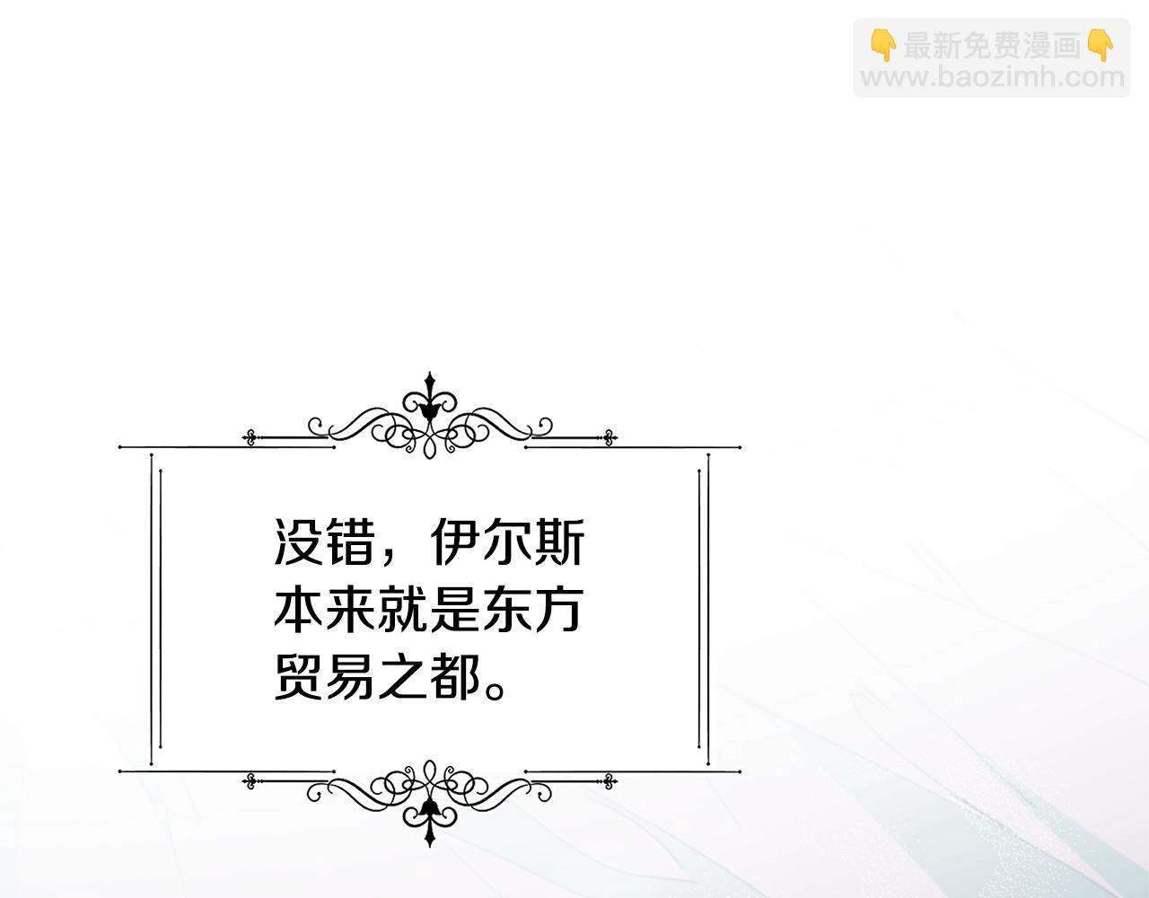 第47话 心照不宣149