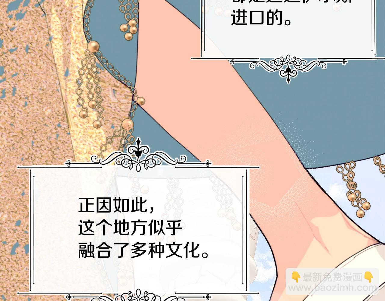 第47话 心照不宣151
