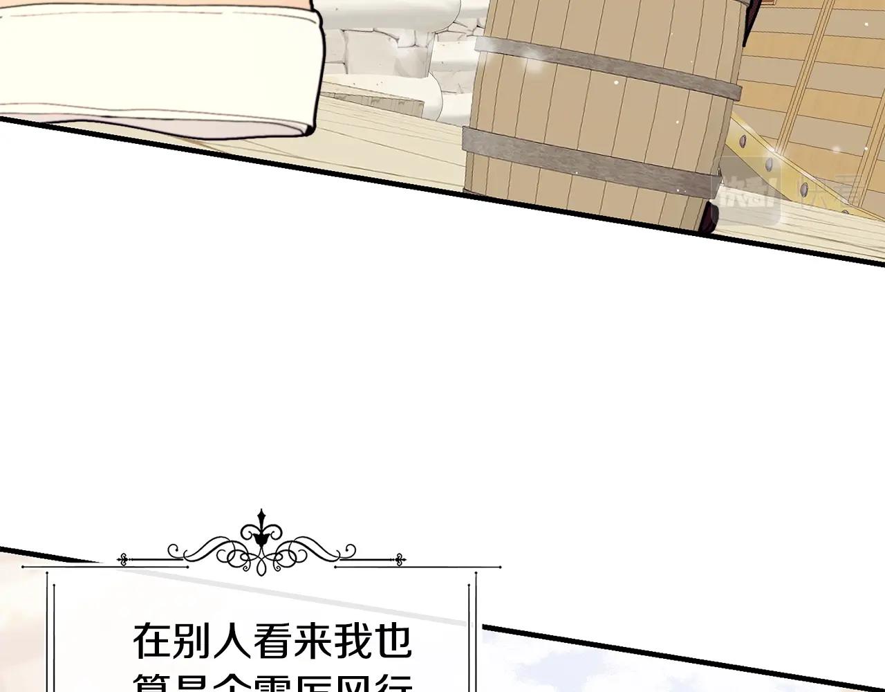 第47话 心照不宣153