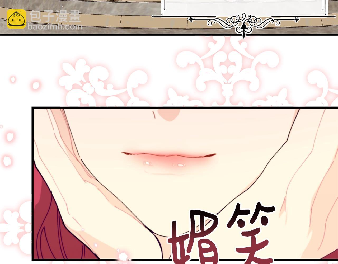 第47话 心照不宣156