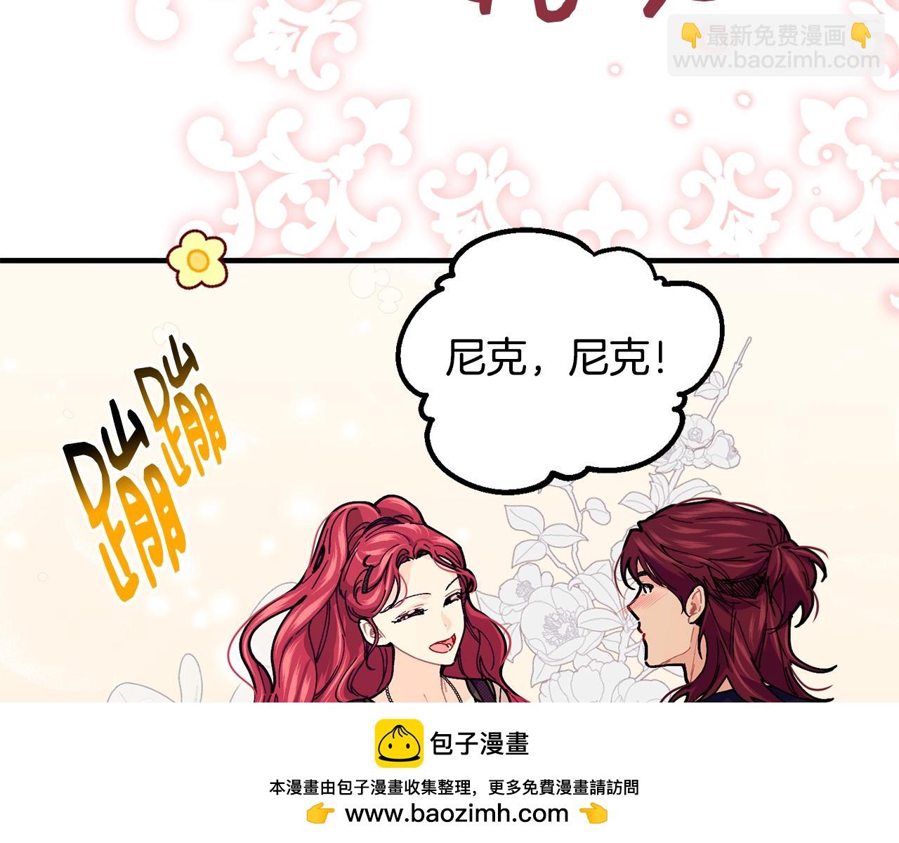 第47话 心照不宣157