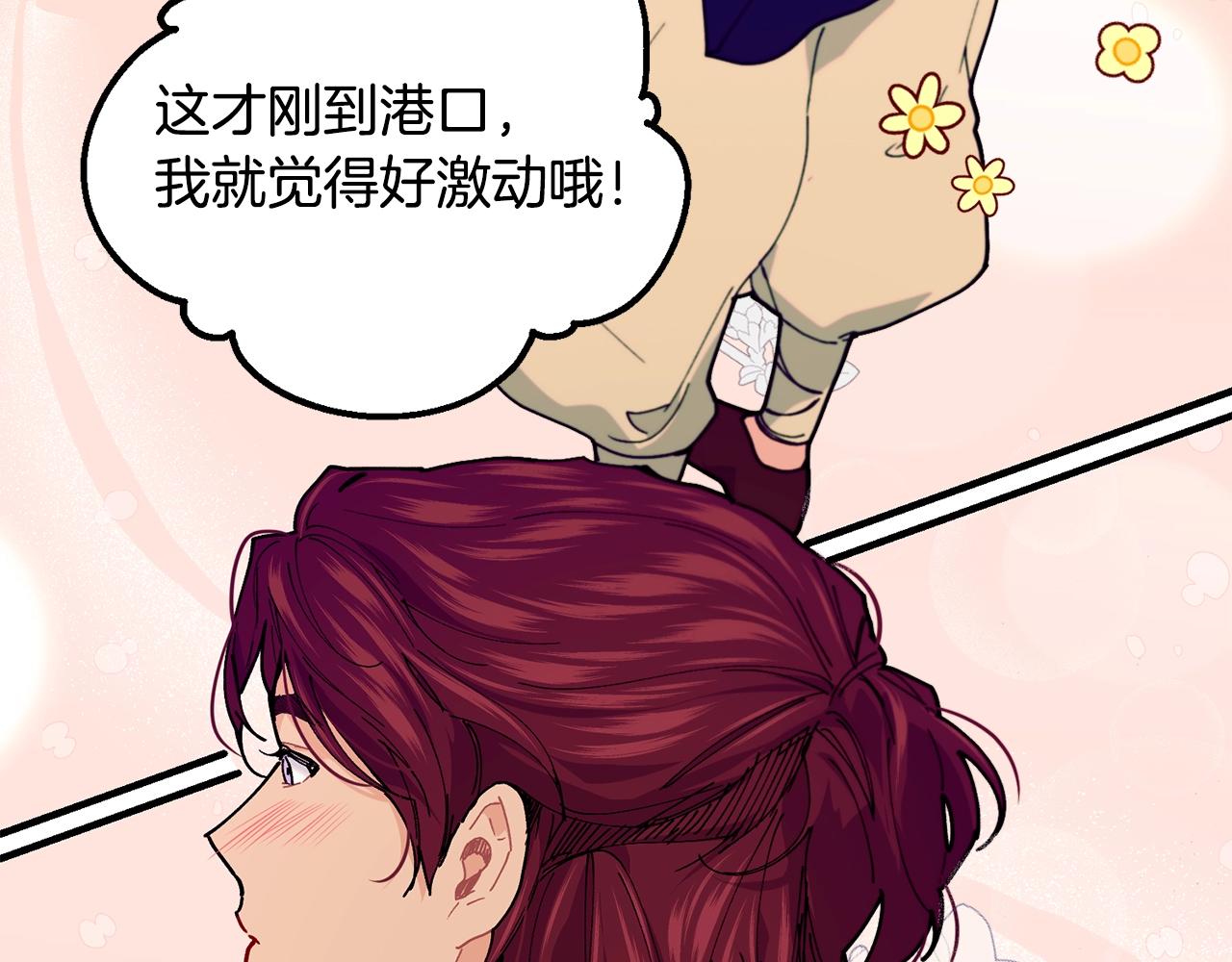 第47话 心照不宣163