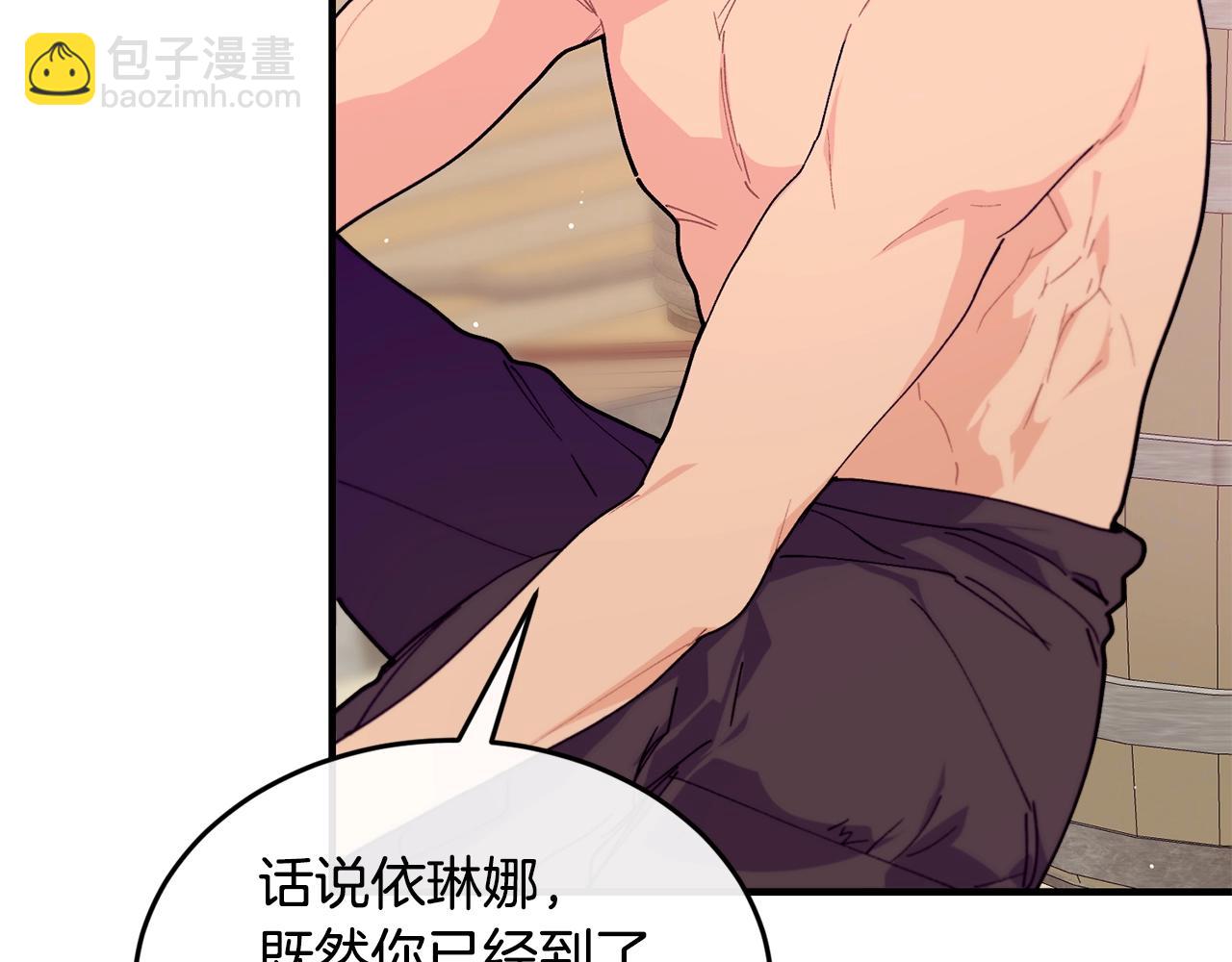 第47话 心照不宣168