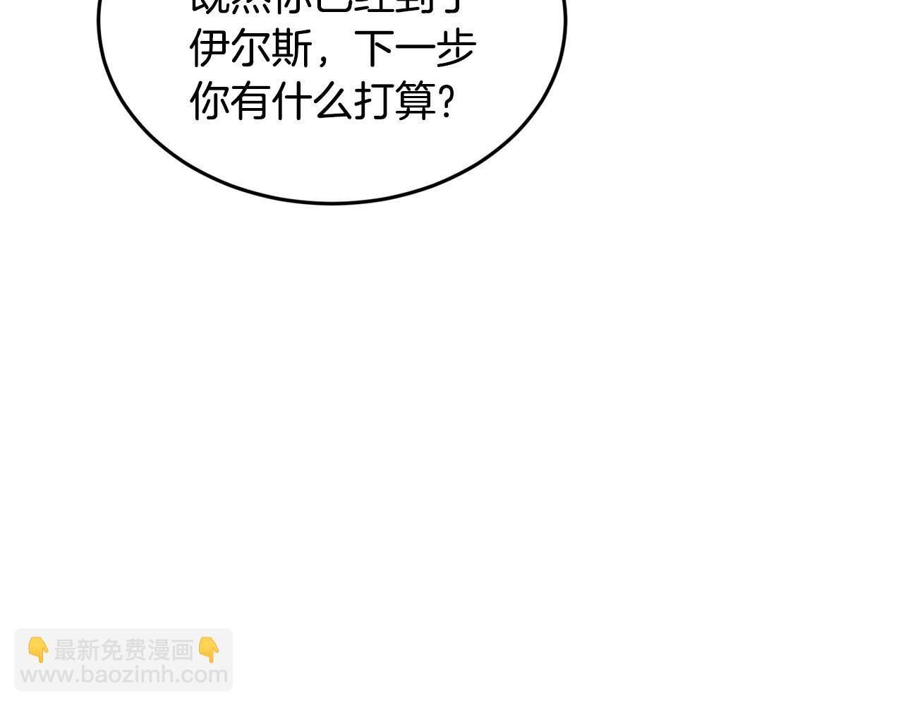第47话 心照不宣169