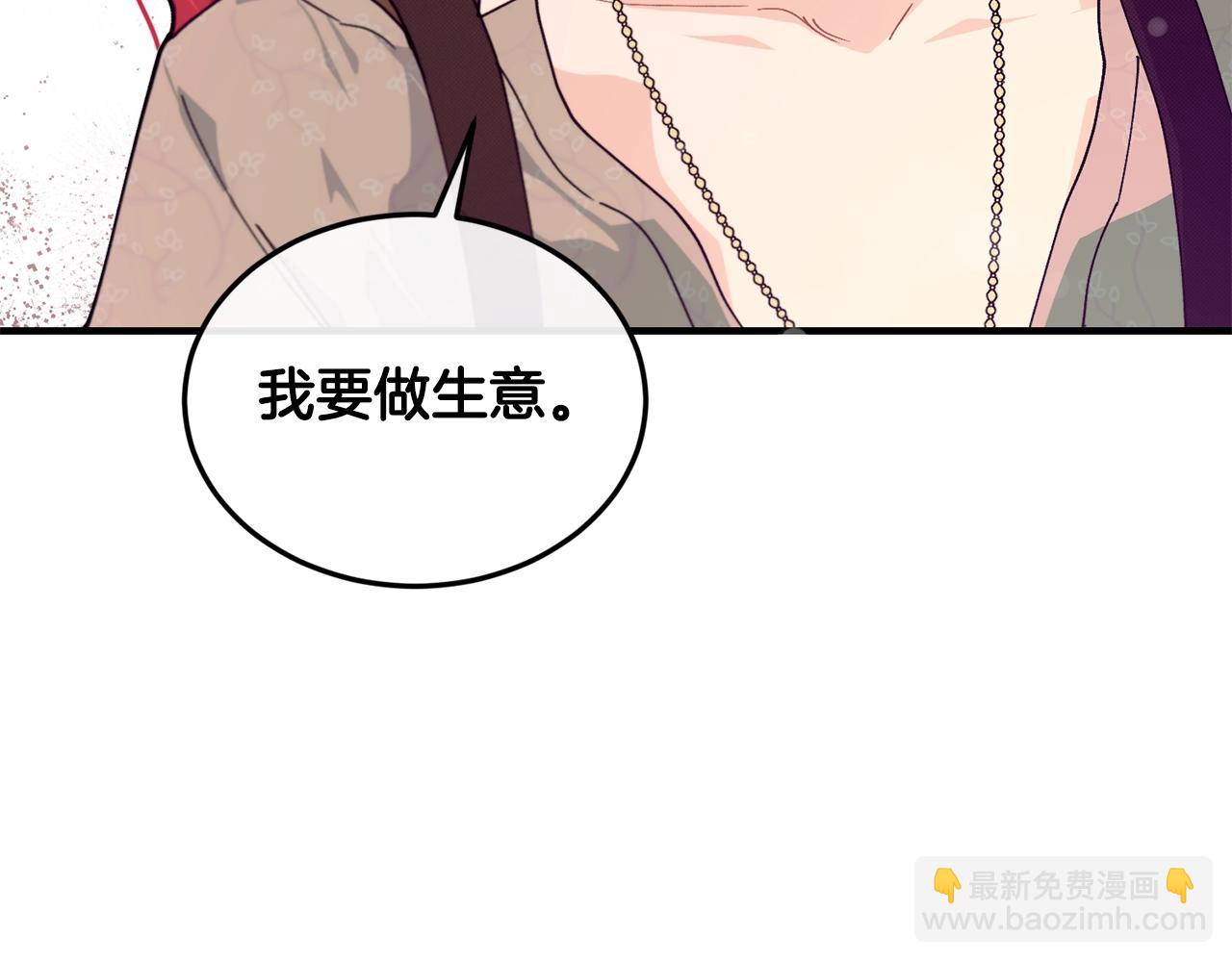 第47话 心照不宣172