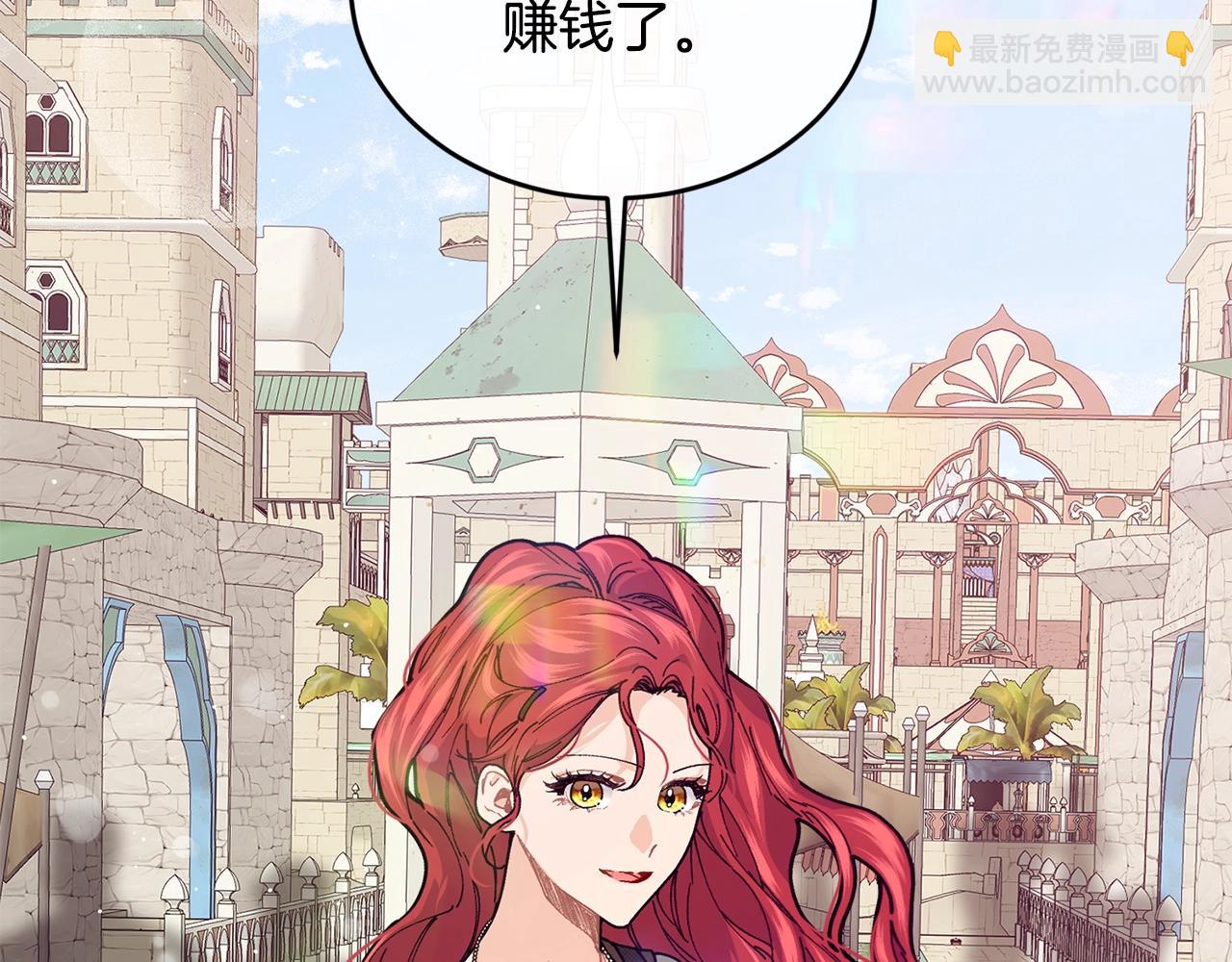 第47话 心照不宣174