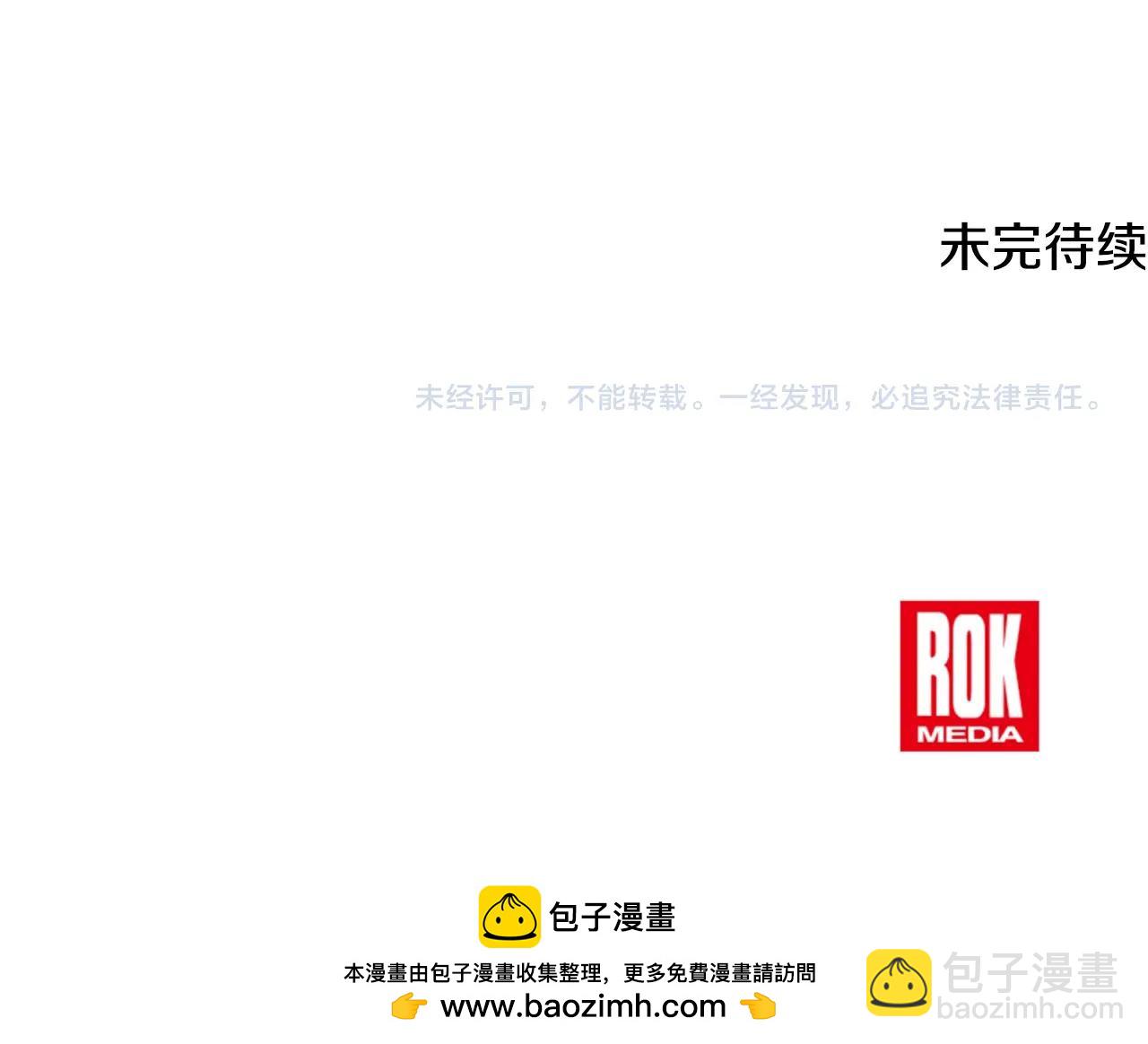 第47话 心照不宣177