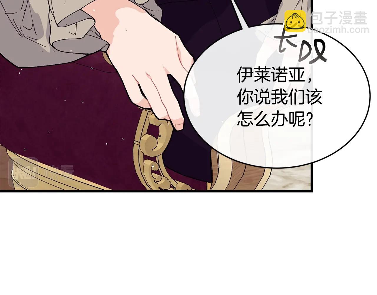 第47话 心照不宣18