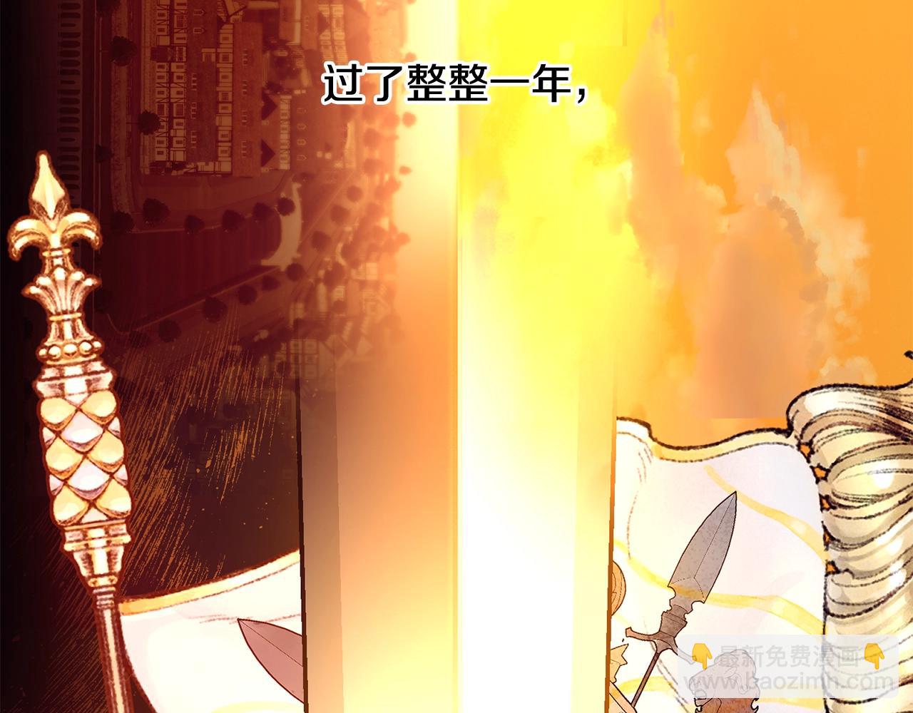 第47话 心照不宣2