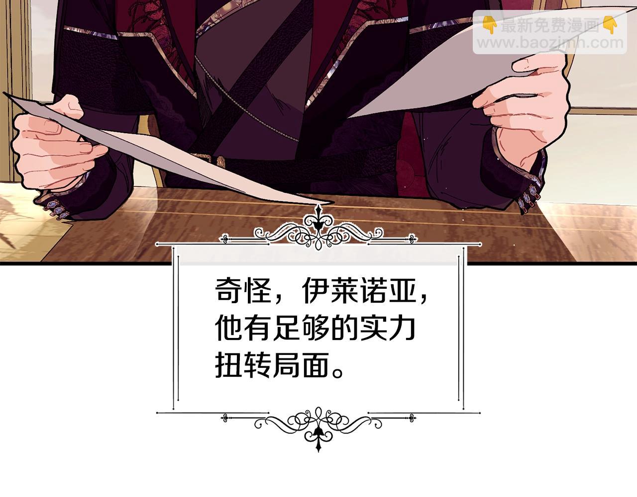 第47话 心照不宣23