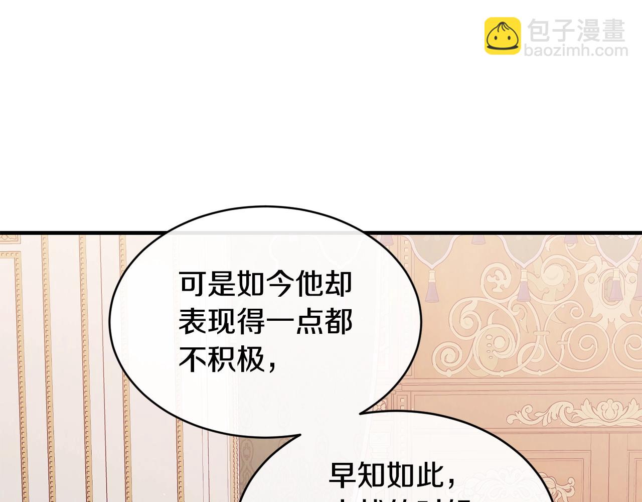 第47话 心照不宣24