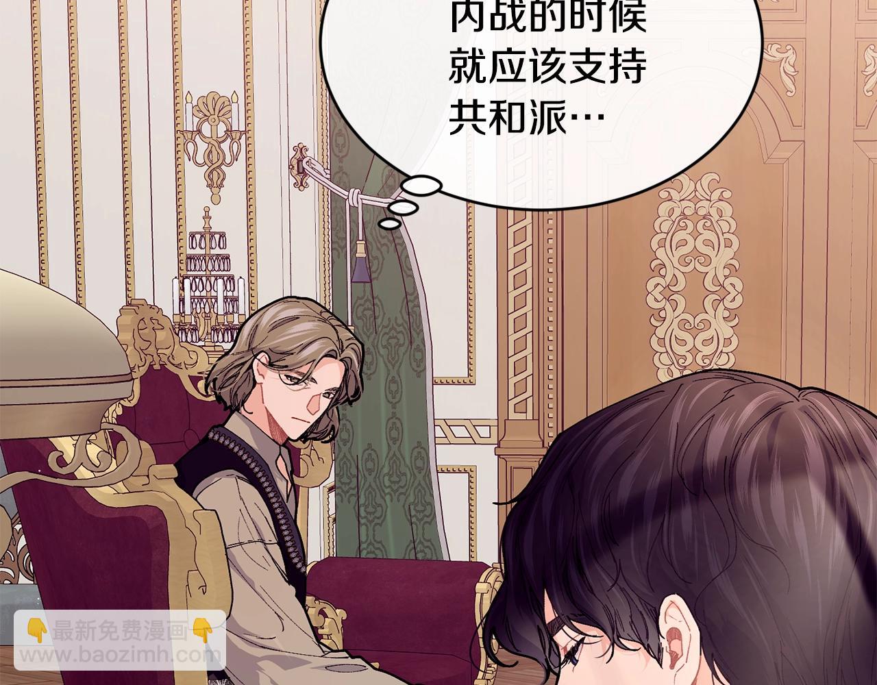 第47话 心照不宣25