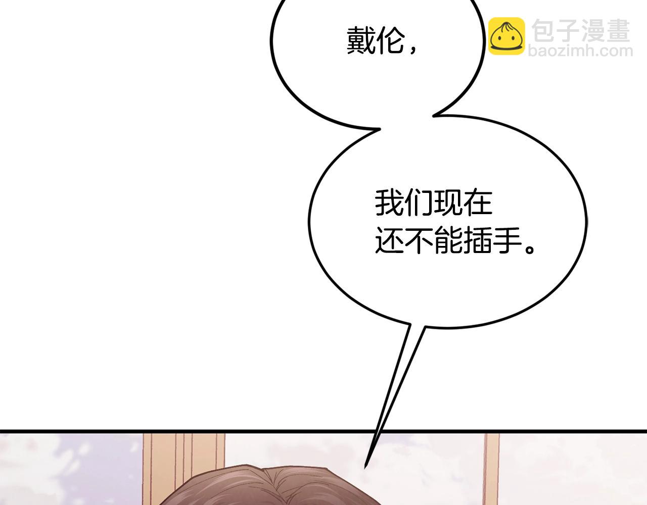 第47话 心照不宣28