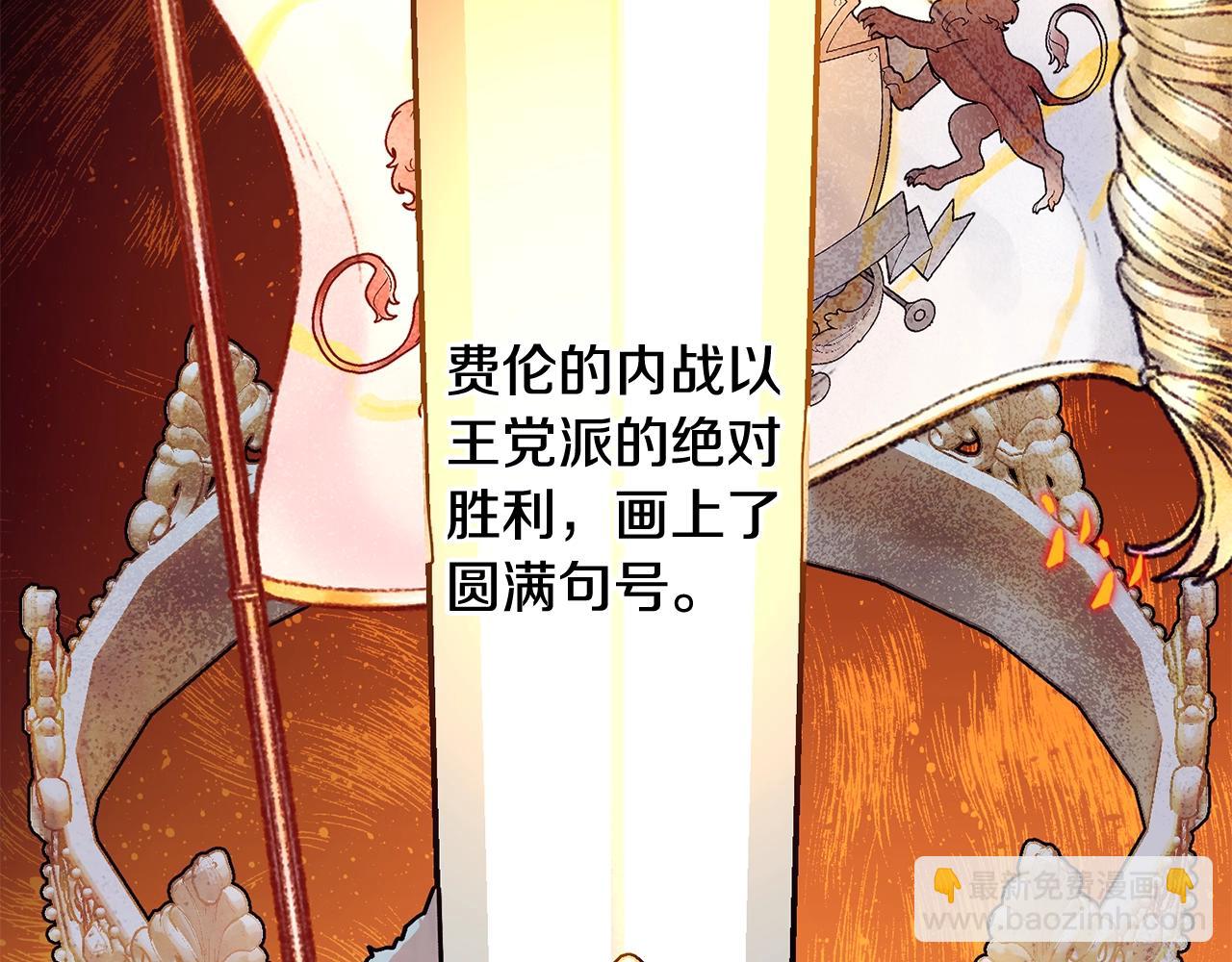 第47话 心照不宣3