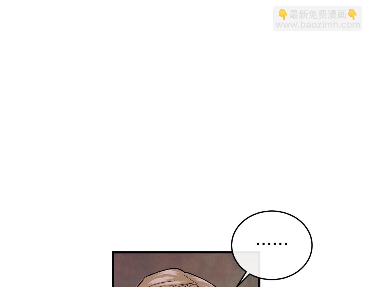 第47话 心照不宣34