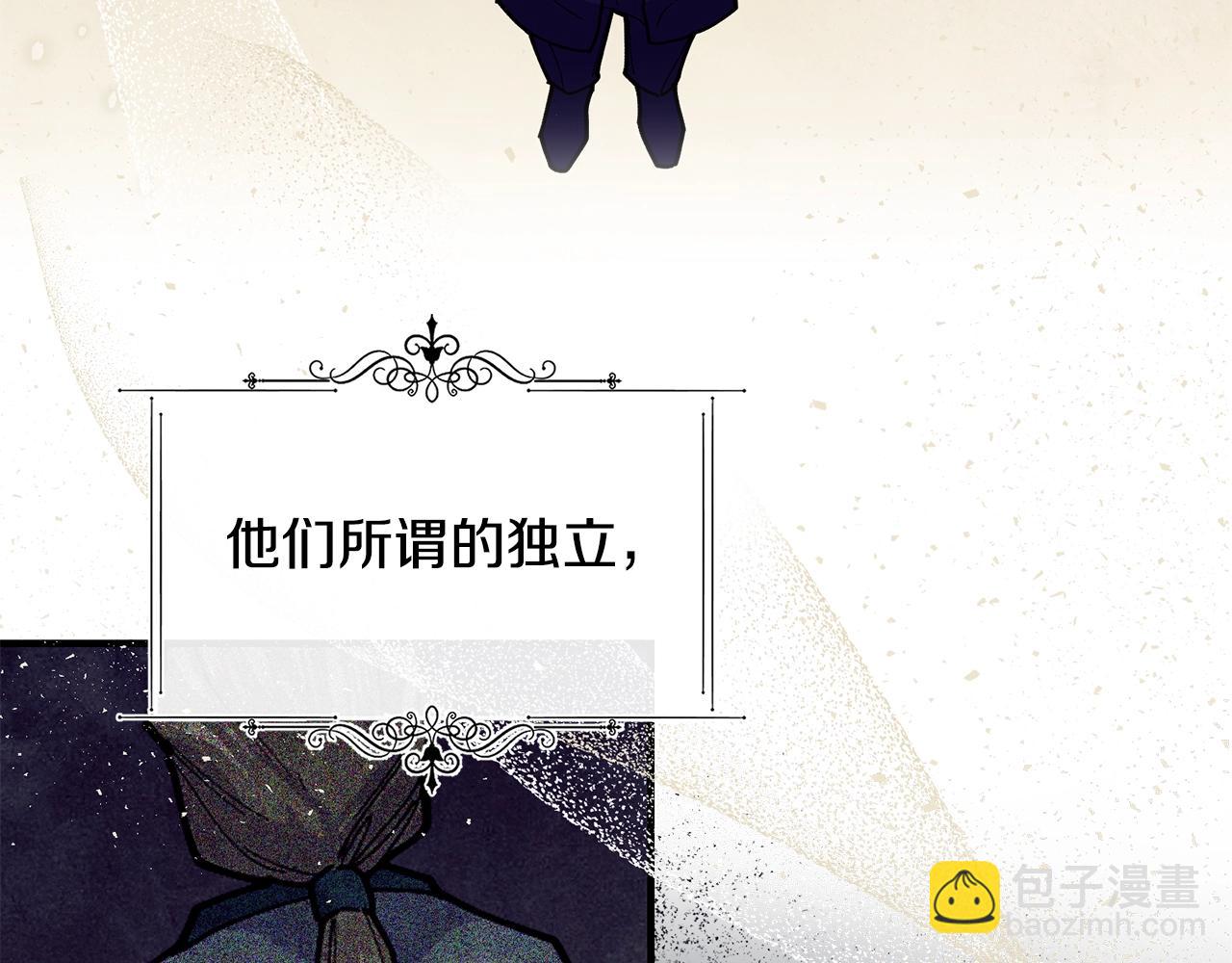 第47话 心照不宣40