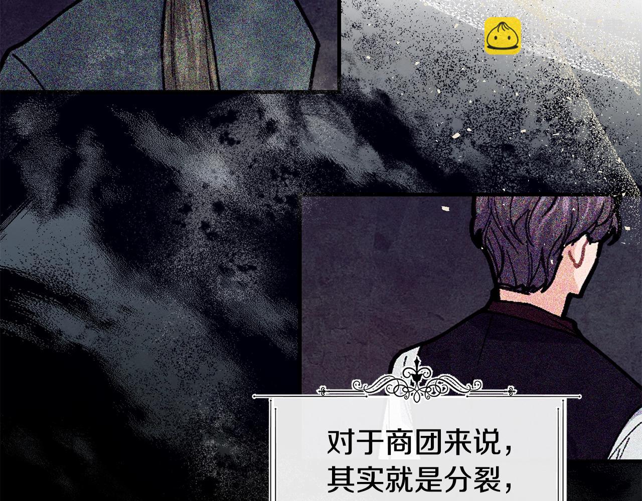 第47话 心照不宣41