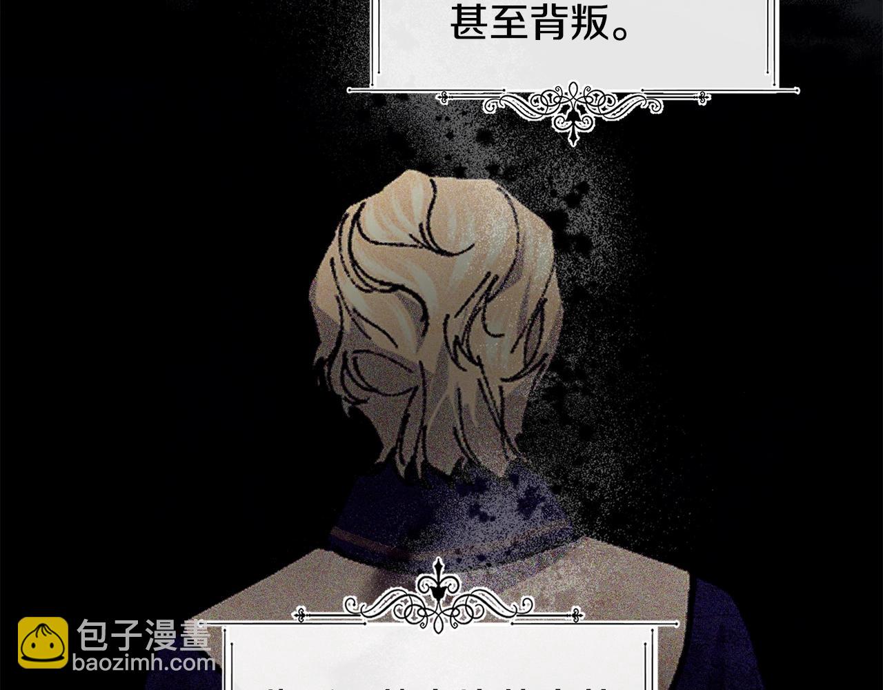 第47话 心照不宣42