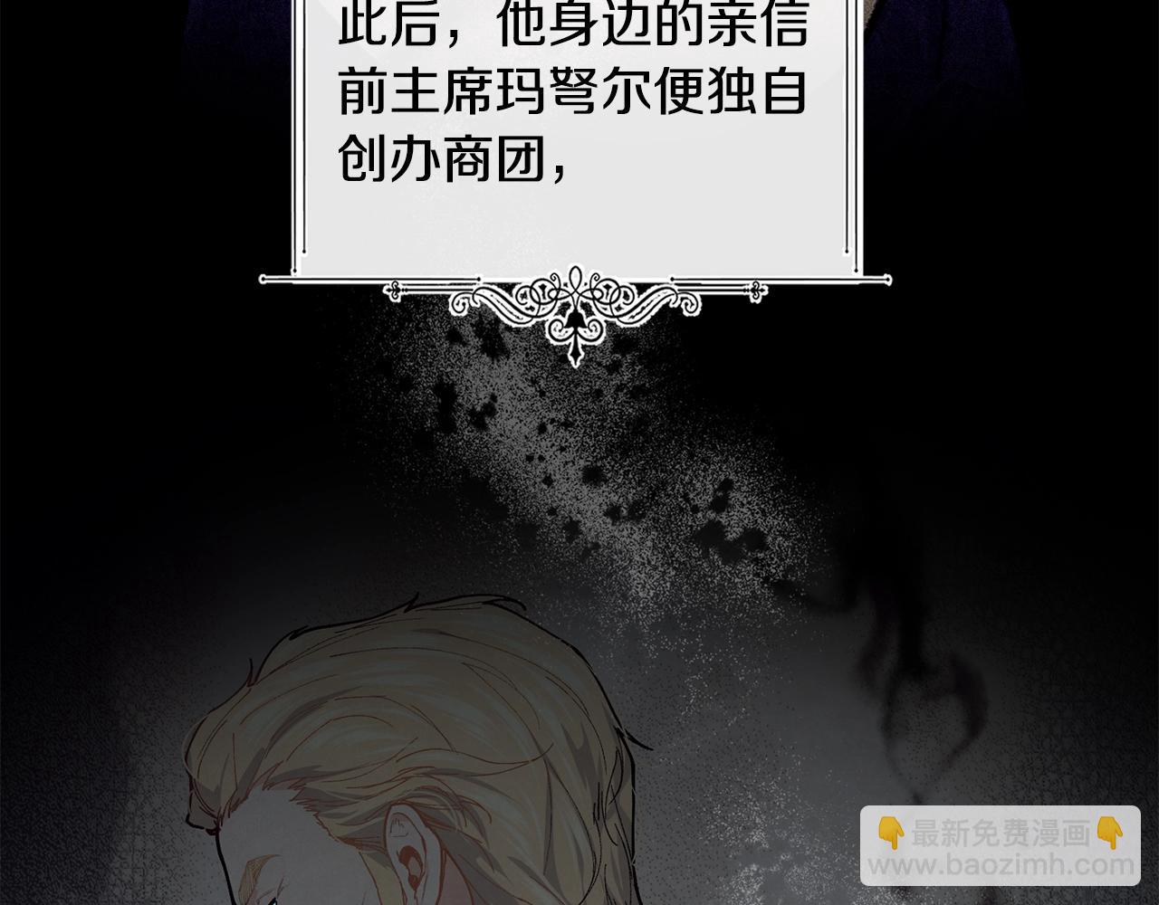 第47话 心照不宣43