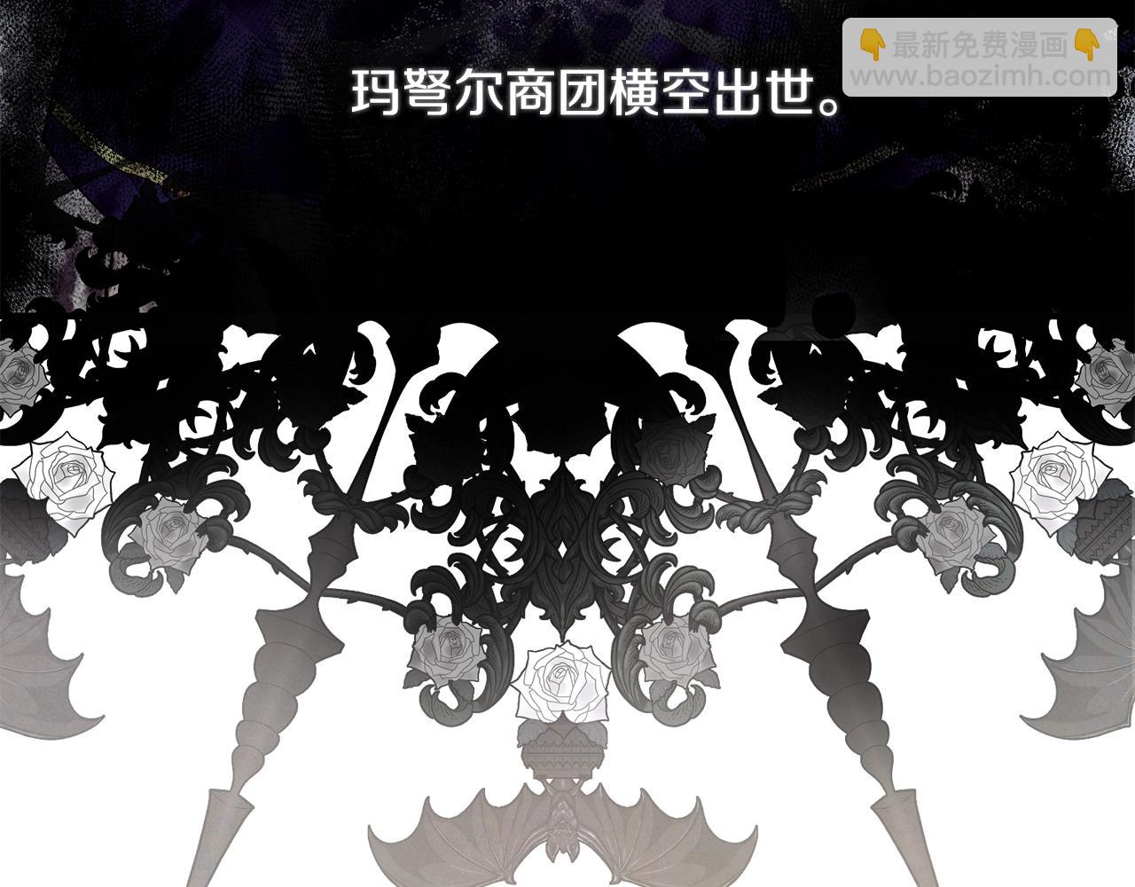 第47话 心照不宣45