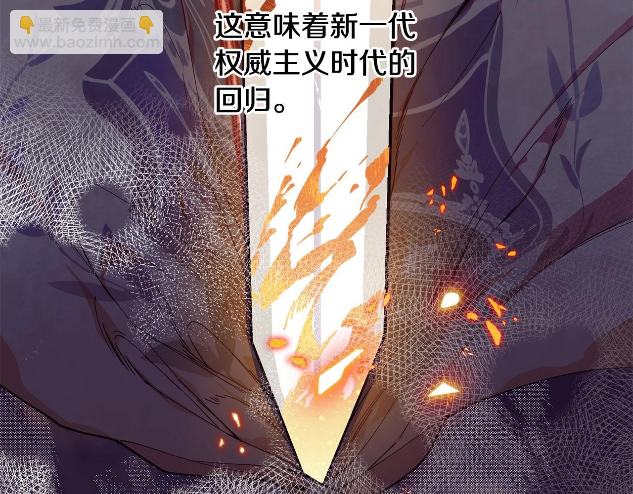 第47话 心照不宣5
