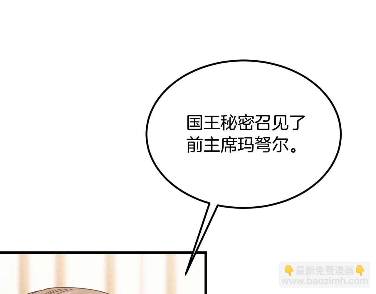 第47话 心照不宣52